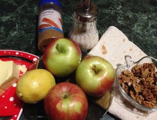 Olhando para as maçãs (4-5 peças), é melhor notas verdes, mas não necessariamente. Lavash (qualquer), açúcar, canela, manteiga, nozes.