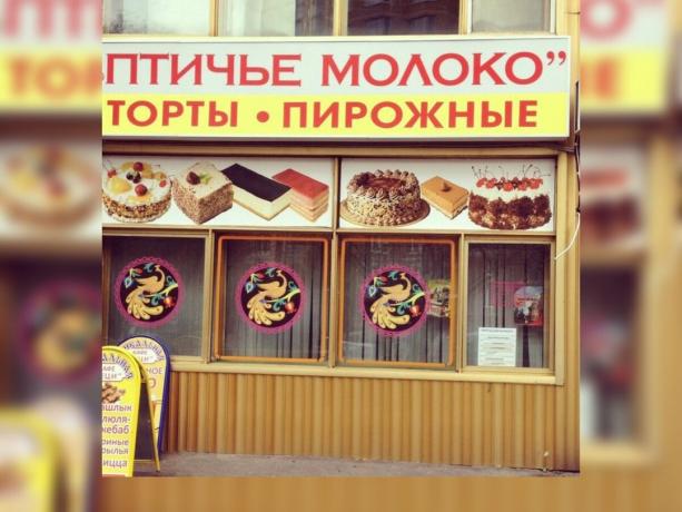 bolos loja durante a perestroika. Fotos - Yandex. fotos