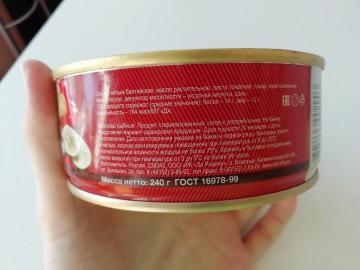 Espadilha no molho de tomate "Pela Pátria" para 64 rublos. O que tem dentro? (Review)
